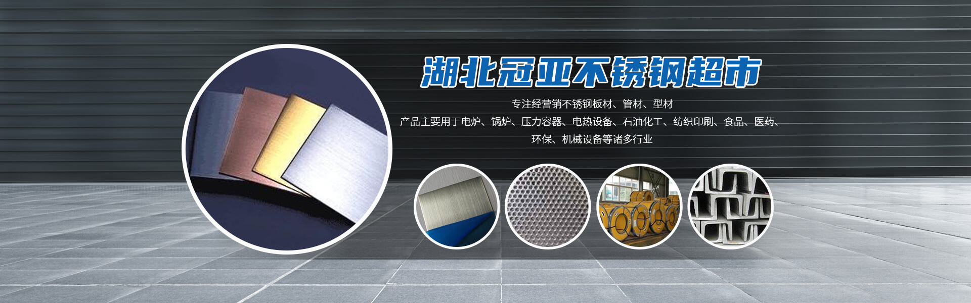 MK体育(MKsports集团)股份公司 - Mk Sports